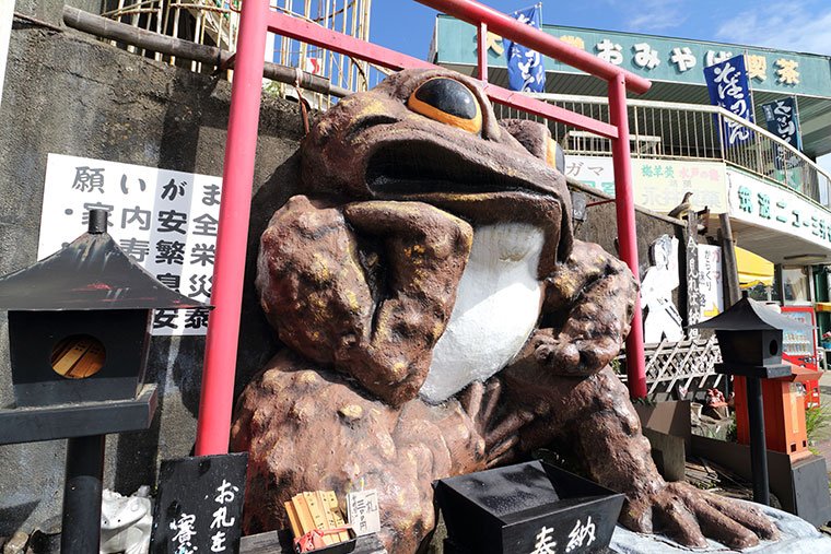 ガマ洞窟・ガマランド