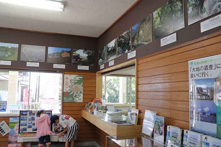 筑波山観光案内所の館内