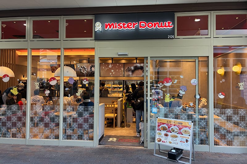 おやまゆうえんのミスタードーナツ