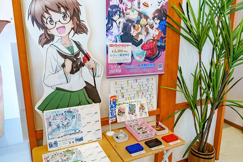 大洗町のガルパンスタンプラリー