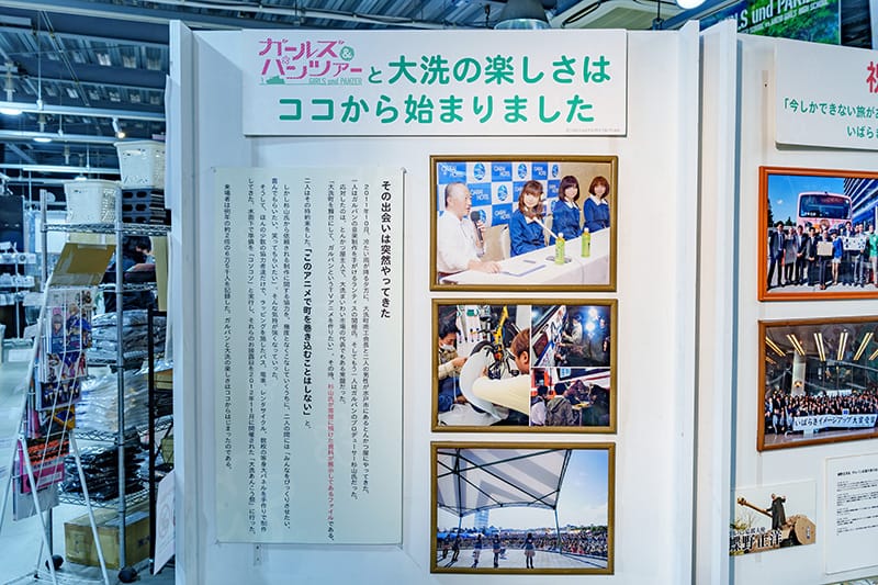 ガルパンと大洗の関わりを紹介するパネル