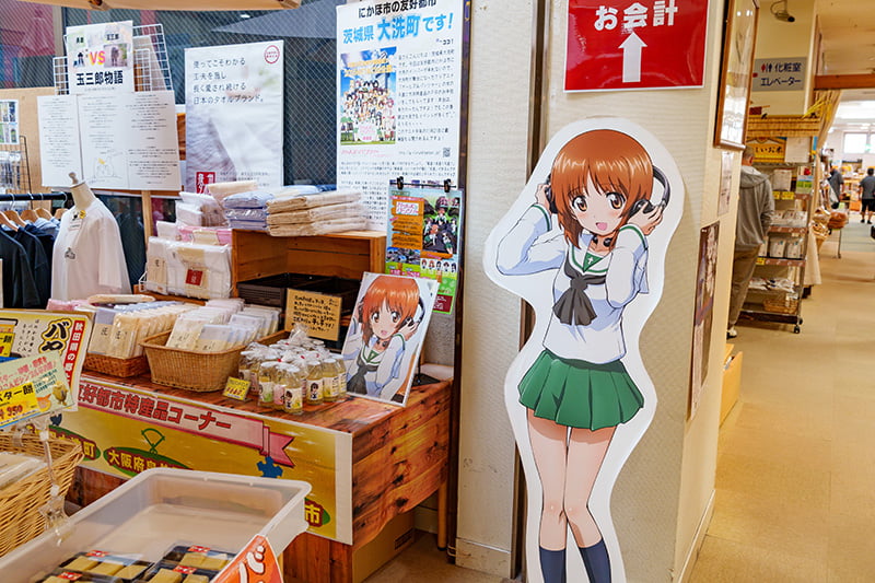 道の駅 象潟 ねむの丘のガルパンパネル　西住 みほ