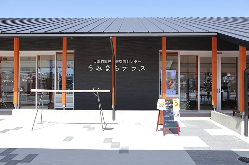 うみまちテラスの正面外観