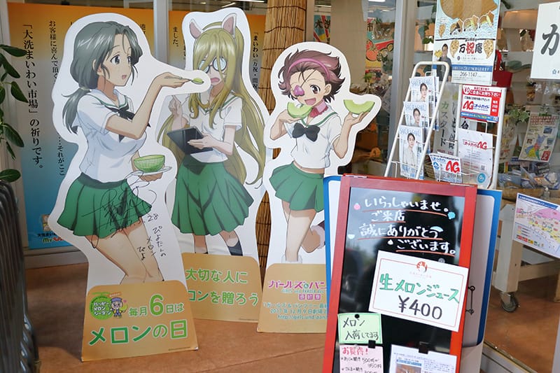 大洗まいわい市場のガルパンパネル