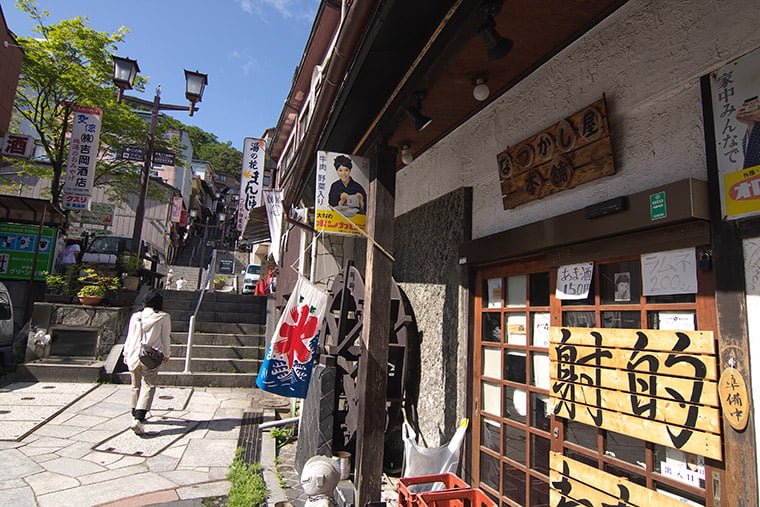 伊香保温泉の石段