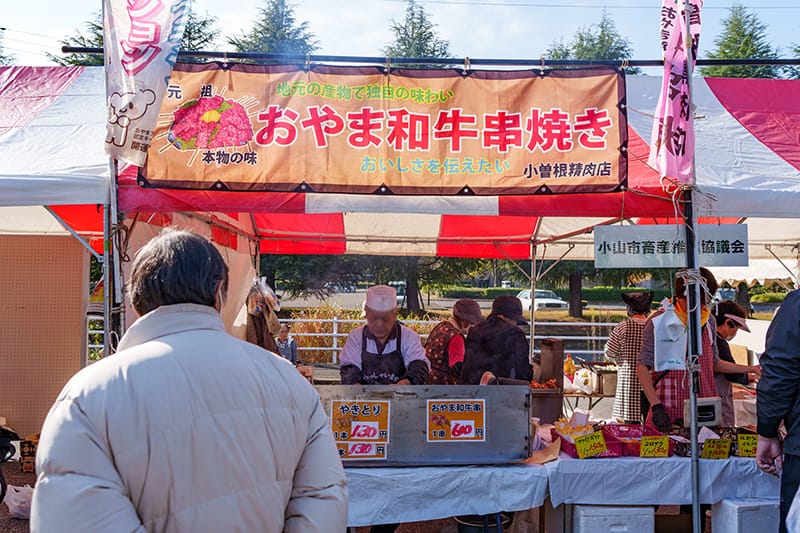 おやま和牛の串焼き