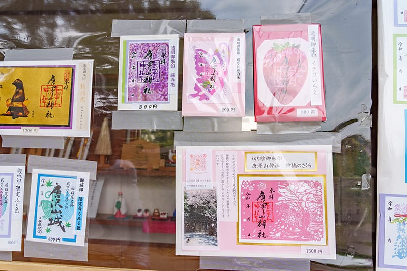 インスタで話題となった御朱印