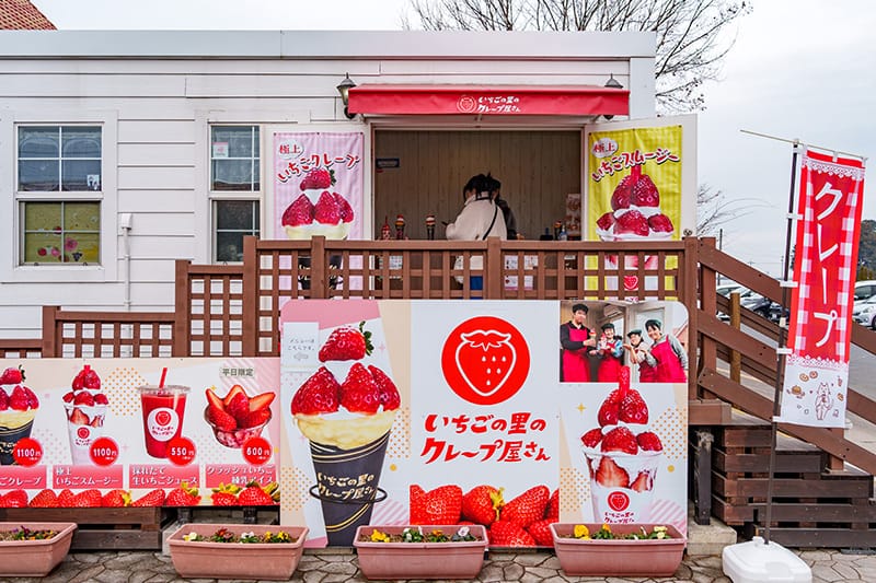 いちごの里のクレープ屋さんの店舗