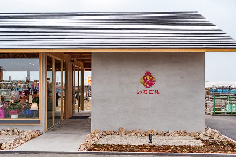 苺と和菓子「いちご＆」の外観