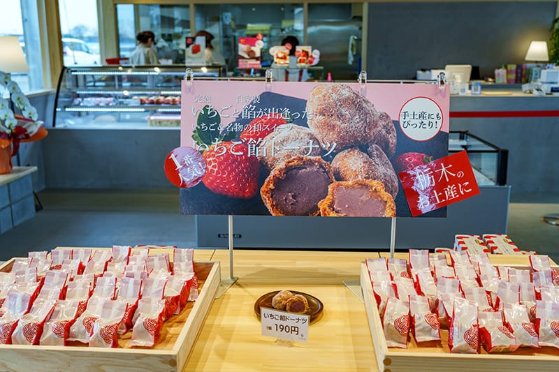 苺の餡ドーナツ