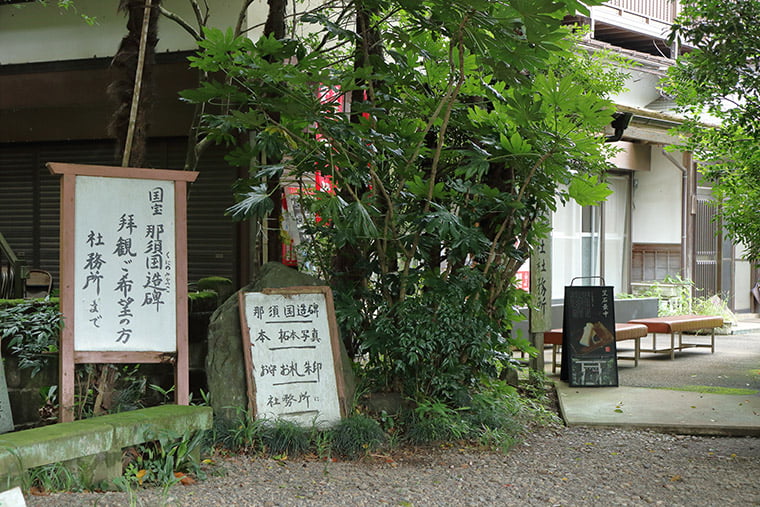 笠石神社の社務所