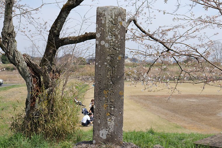 昭和天皇のご成婚記念植樹碑