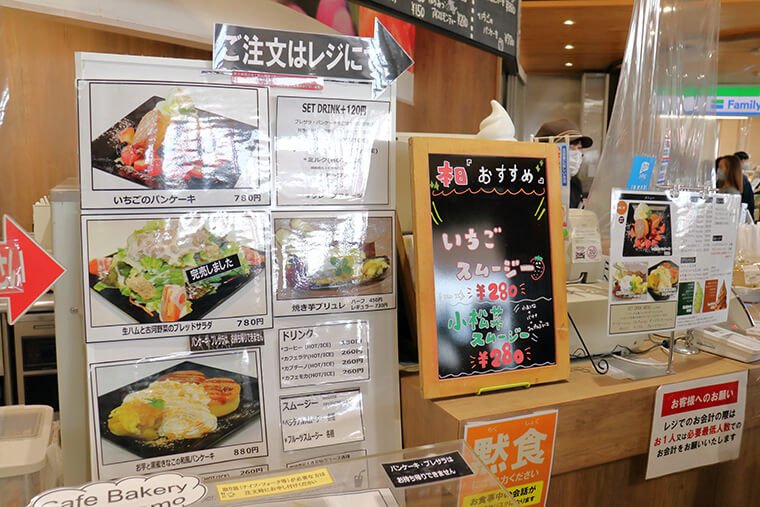 カフェ・ベーカリー「はなもも」のカウンター