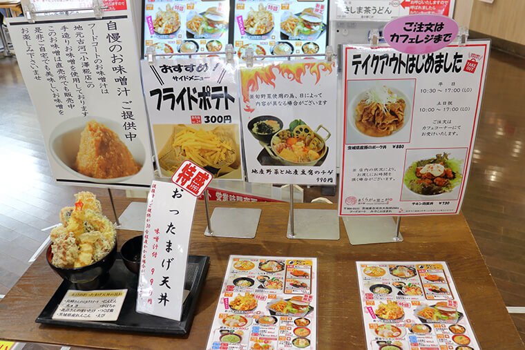 地産地消フードコート「みやことほまれ」