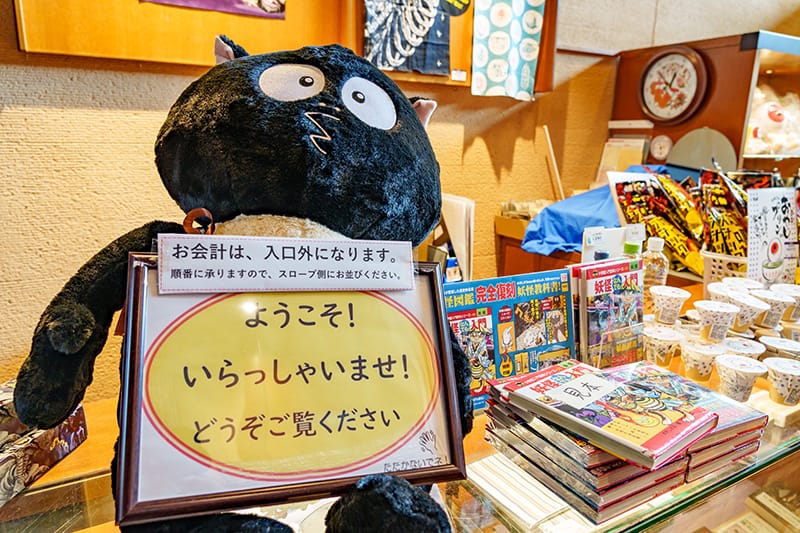 茨城県天心記念五浦美術館のミュージアムショップの様子