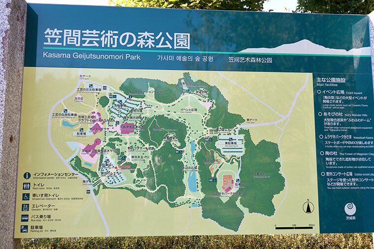 笠間芸術の森公園の案内MAP