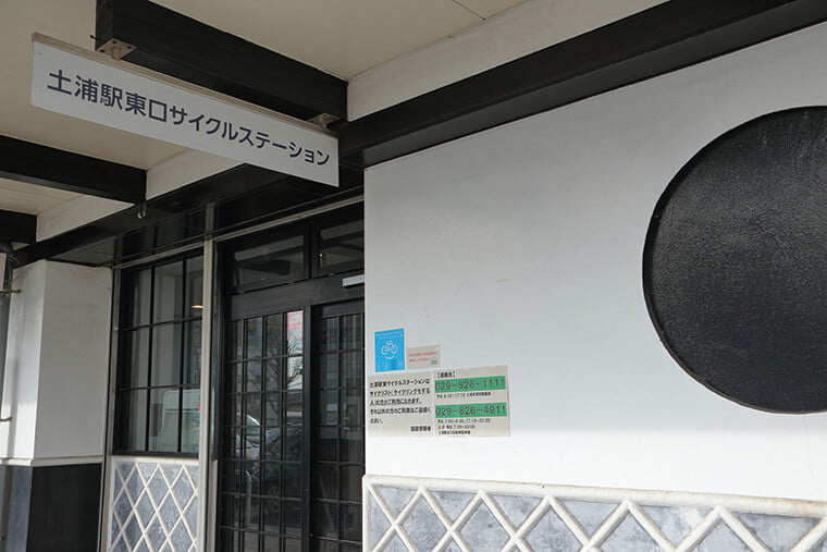 土浦駅東口サイクルステーションの入り口