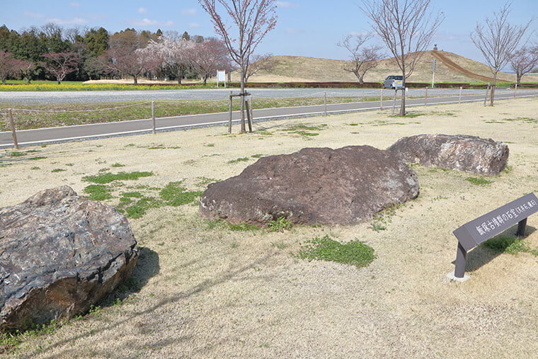 飯塚古墳群の石室（天井石、鏡石）