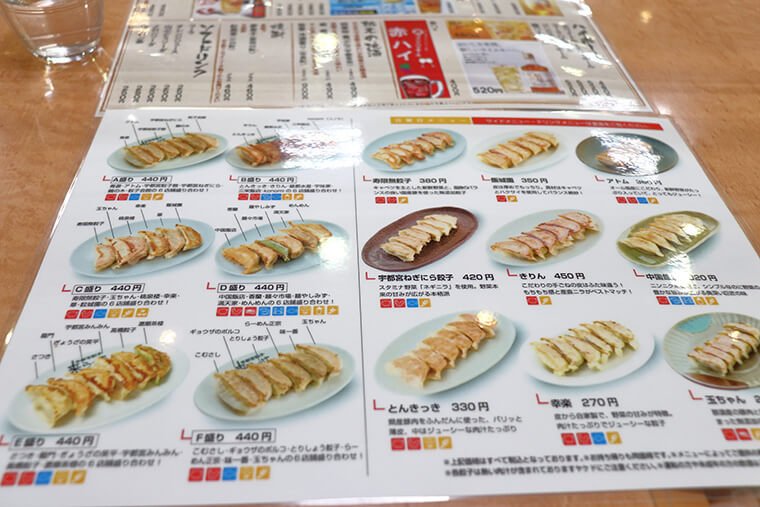 来らっせ 本店の日帰り餃子メニュー