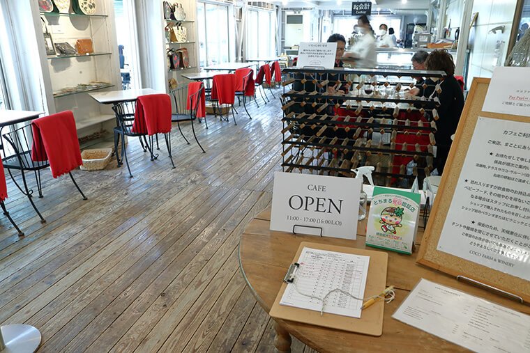 ココ・ファーム カフェの入り口