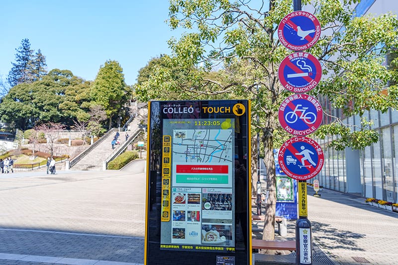 宇都宮二荒山神社前の広場
