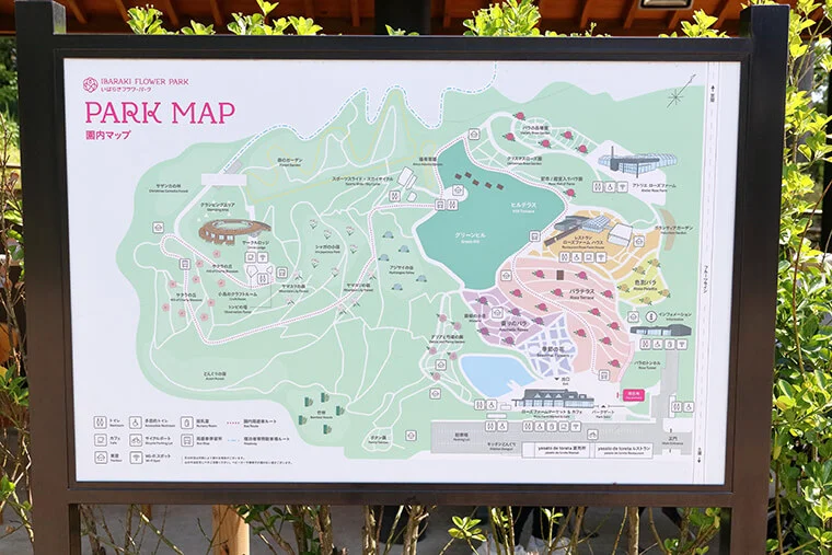 いばらきフラワーパークの園内MAP
