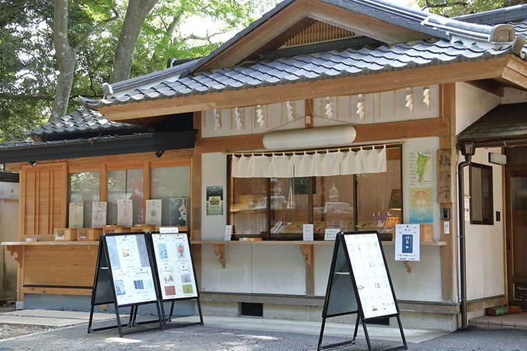泉神社の社務所