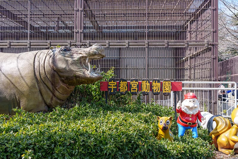 宇都宮動物園の獣舎前