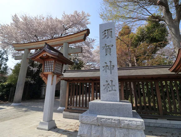 須賀神社の正面