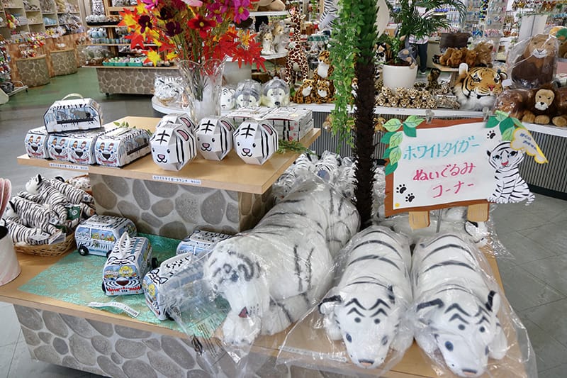 群馬サファリパークのホワイトタイガーグッズ