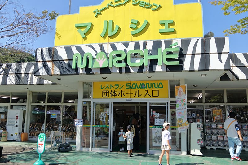 スーベニアショップ マルシェ