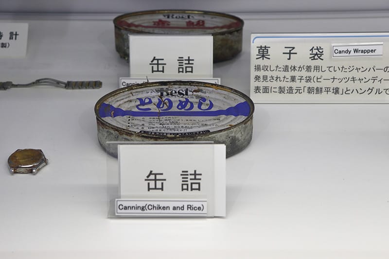 北朝鮮工作員が所持していた日本製の缶詰