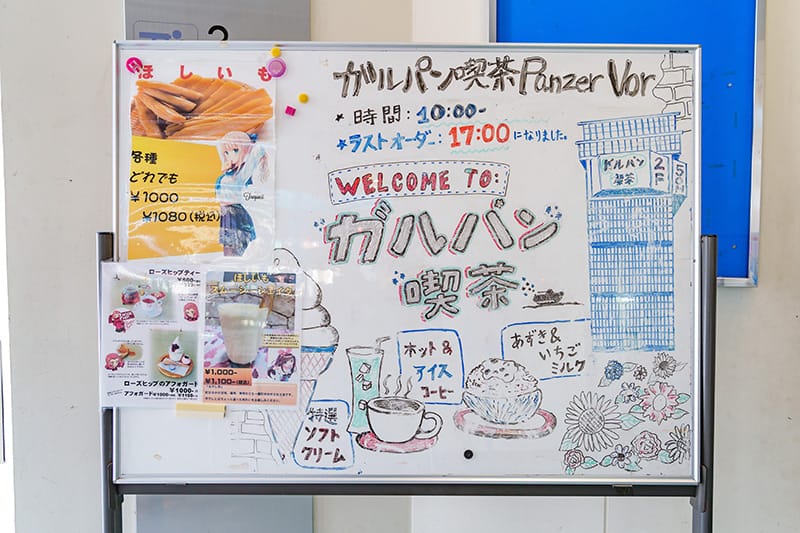 ガルパン喫茶 Panzer Vorの手書きメニュー