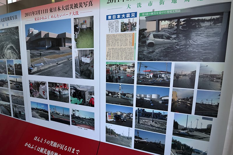 東日本対震災による大洗町の被害の様子