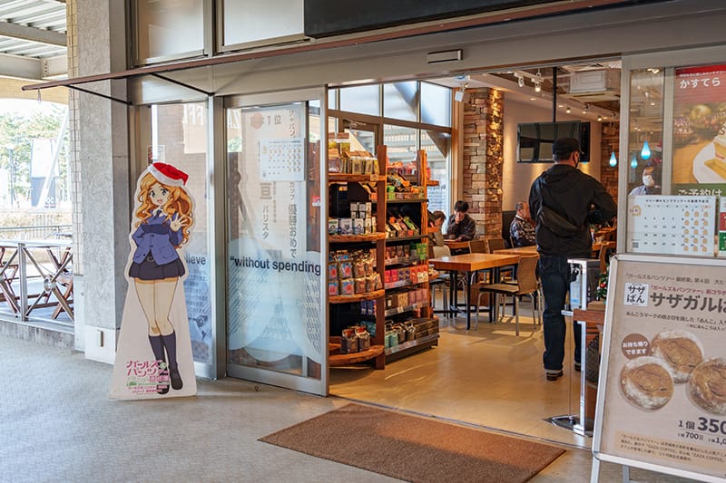 サザコーヒー 大洗店の外観