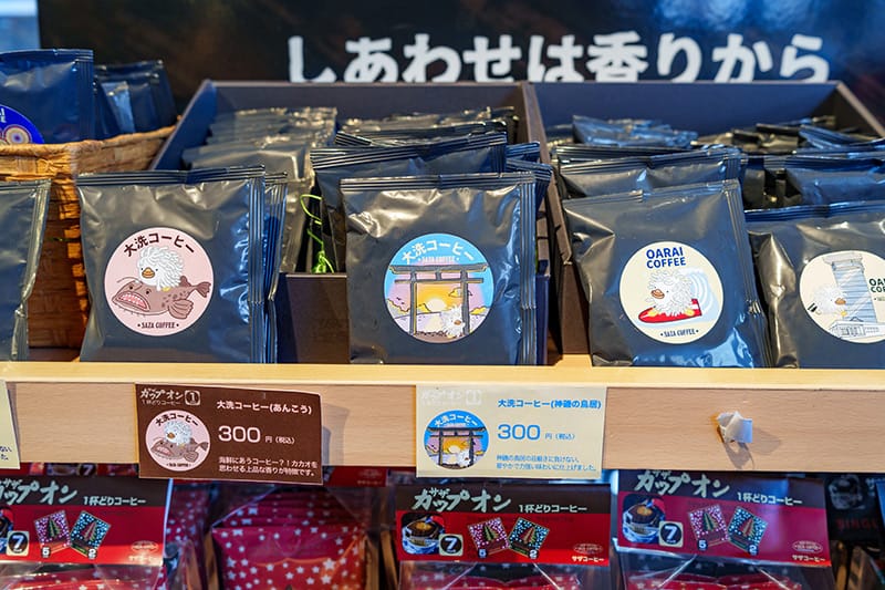 大洗町&times;サザコーヒー「大洗コーヒー」のパッケージ