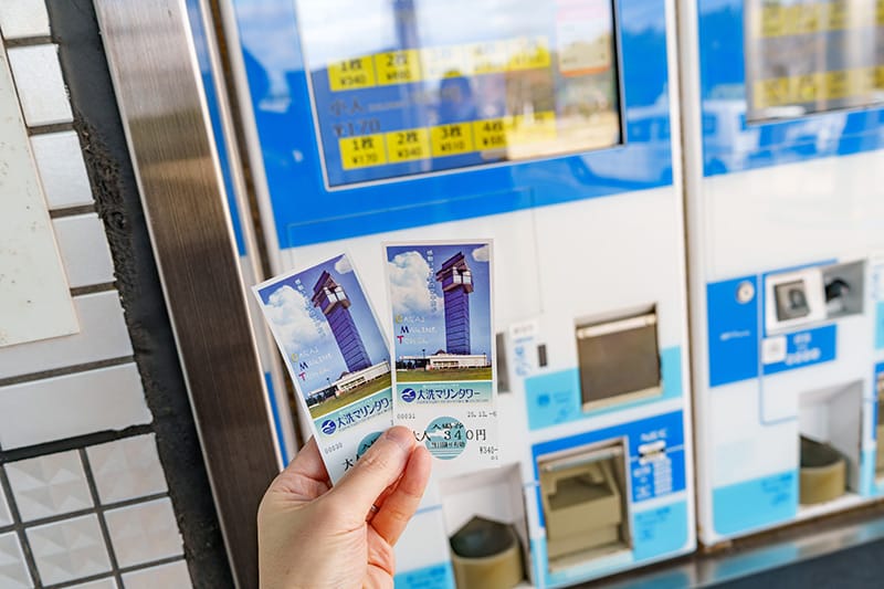 大洗マリンタワーの券売機