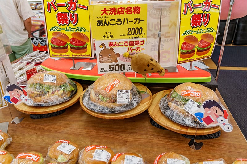 セイミアの特大バーガー