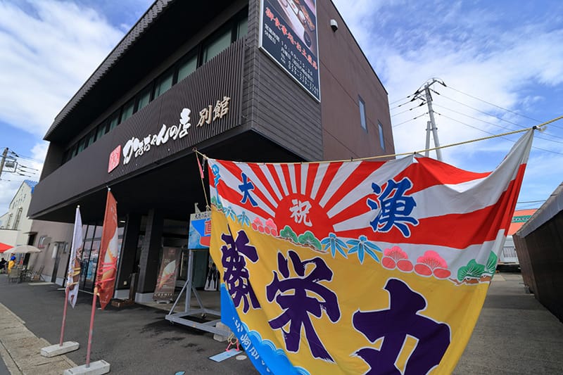 かあちゃんの店別館