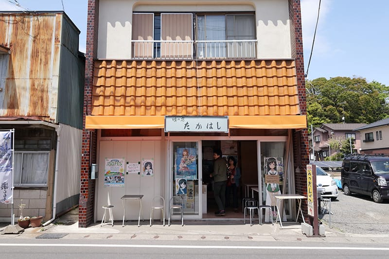 みつだんごのたかはし