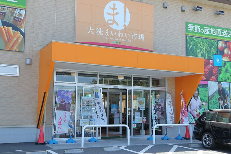 大洗まいわい市場の表面