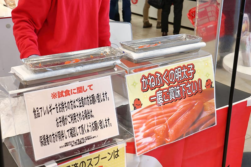 できたて明太子の試食コーナー