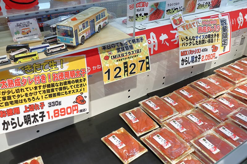 かねふくのできたて明太子