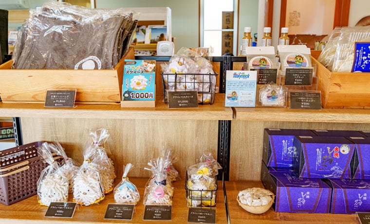 大洗の土産品イメージ