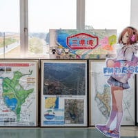 道の駅かぞわたらせの展示室にある三県境のパネル