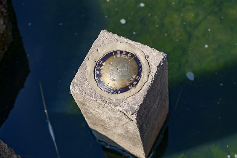 三県境界の記念プレート